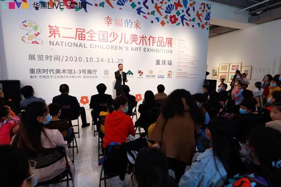第二届全国少儿美术展登陆重庆 童心童画绘出 幸福的家