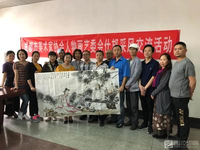 成都市美术家协会人物画艺委会赴什邡进行采风交流及观摩研讨活动