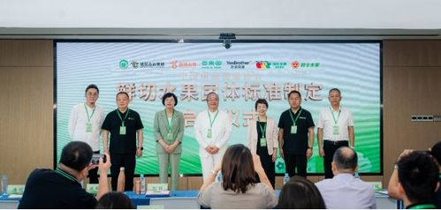 百果园联合发布 鲜切水果用原料果 企业标准