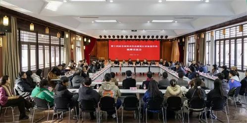 备战第十四届全国美展 第十四届全国美展江苏备选作品观摩交流会在南通 淮安 南京举行中国美术家协会