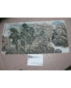 苗霖山水画1幅(4尺软片,撕裂但不缺)附《西安市雁塔区美术家协会作品集》-图书价格:300-名人字画图书/书籍-网上买书-孔夫子旧书网