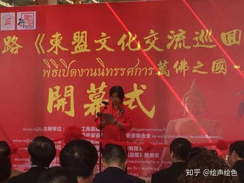 香港美术家协会一带一路第三站 走进 万佛之国 泰国