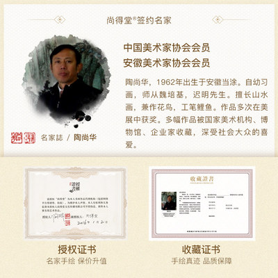 尚得堂源远流长中式客厅风水山水画 好评好店