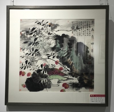展览资讯|耕道--2017中国美术家协会中国画艺术委员会作品展在中国画美术馆举行