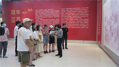 百年江苏 大型美术精品创作工程作品展开展