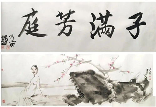 用创造的双手凝聚永恒的美 国画大家精品拍卖专场