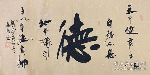 全部商品 一幅字一幅画的书摊 孔夫子旧书网