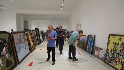 中国美术家协会