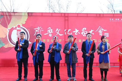 希望美术教育年度画展全国11个地区同步开幕，美术家协会共绘艺术华章