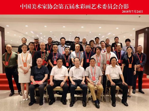 史涛教授荣任中国美术家协会第五届水彩画艺委会委员