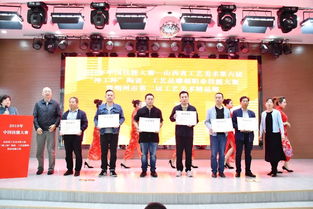 第六届神工杯陶瓷工艺品雕刻职业技能大赛圆满落幕，展现山西工艺美术新高度