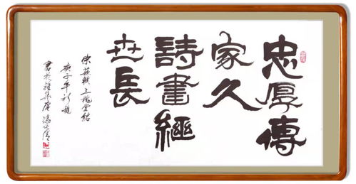 中国美术家协会会员冯化清的艺术之路