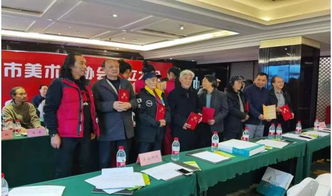 翰墨丹青绘新章——热烈祝贺彭州市美术家协会成立