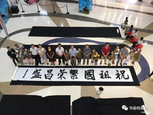 浦口美术家协会与藏居书画院携手为祖国七十华诞献礼